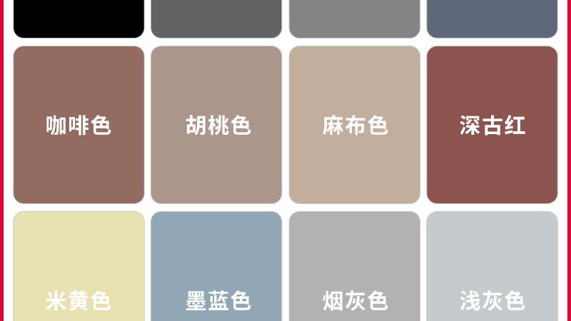 儿童房用艺术漆还是硅藻泥