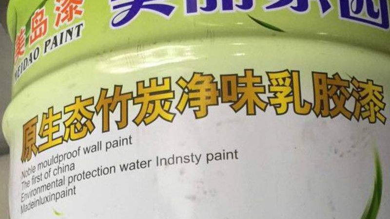 汽车内饰塑胶漆：揭秘其规格参数与选用要点**