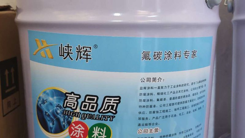 广州外墙漆底漆面漆的区别